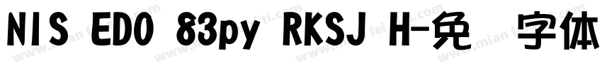 NIS ED0 83py RKSJ H字体转换